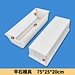 cement mould